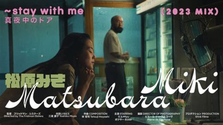 The Untimely Demise Of Singing Sensation: Miki Matsubara's Tragic End