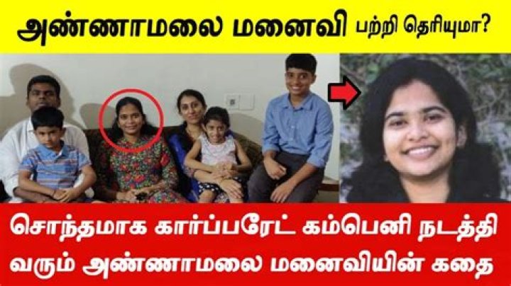 Unveiling Annamalai's Wife: Akila Swaminathan's Untold Story
